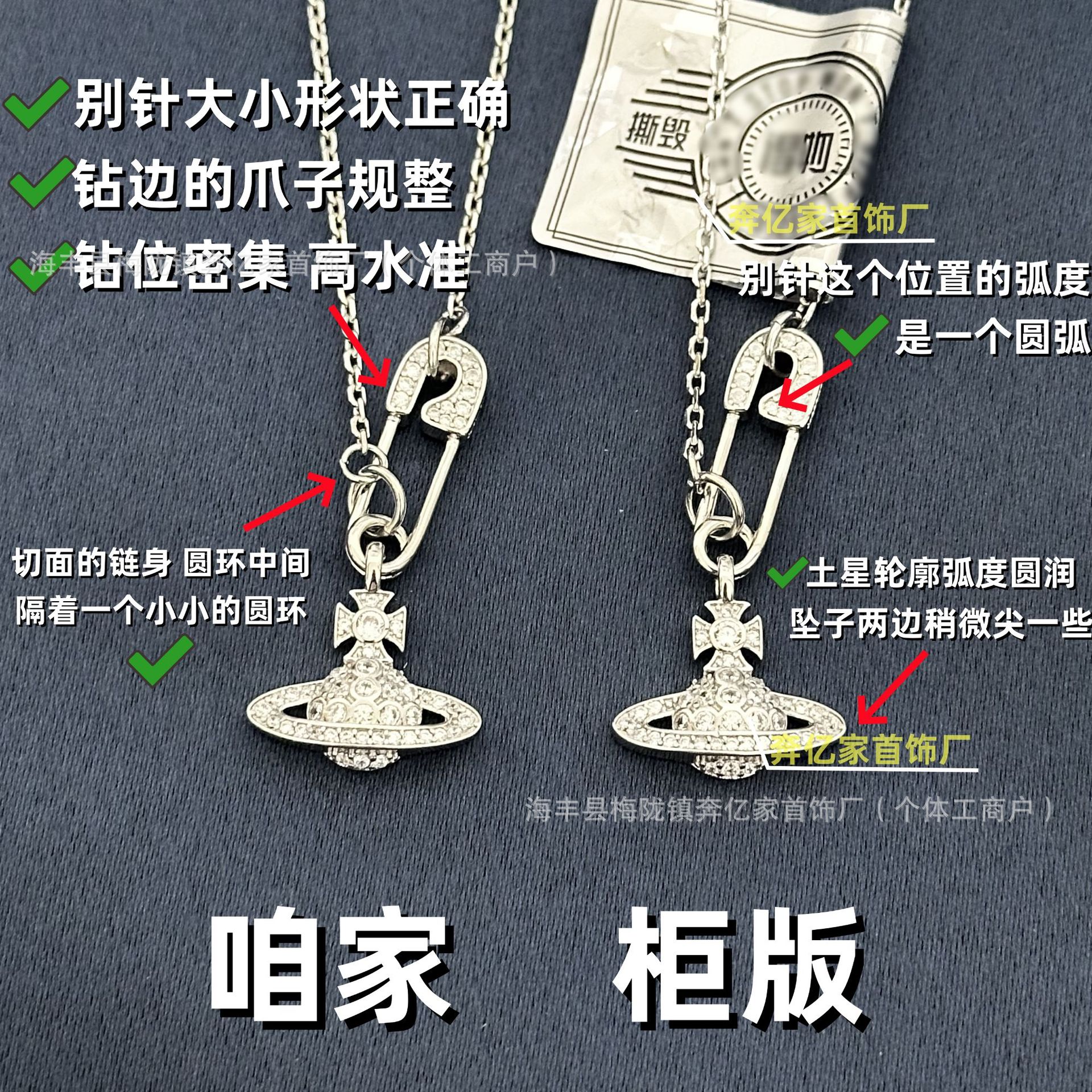 Queen Mother Saturn Necklace for Women Full Diamond Flat Paperclip Pearl Clavicle Chain Layered Versatile European and American Style