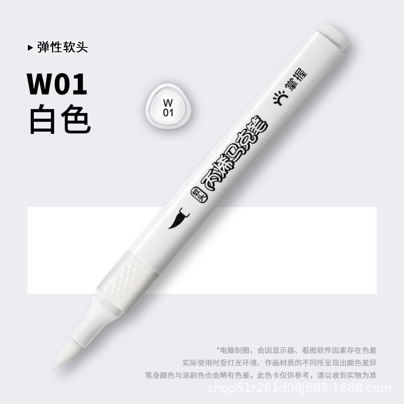 アクリルマークペン36色自選補色ソフトヘッド透けない色重ね可能な色ペン顔料ペン水性920本|undefined