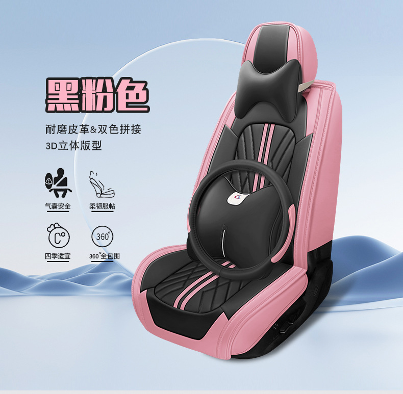 New Napapi Car Cushion Leather Four Seasons Universal Breathable All-inclusive Seat Cover Cross-border Amazon tume Wholesale