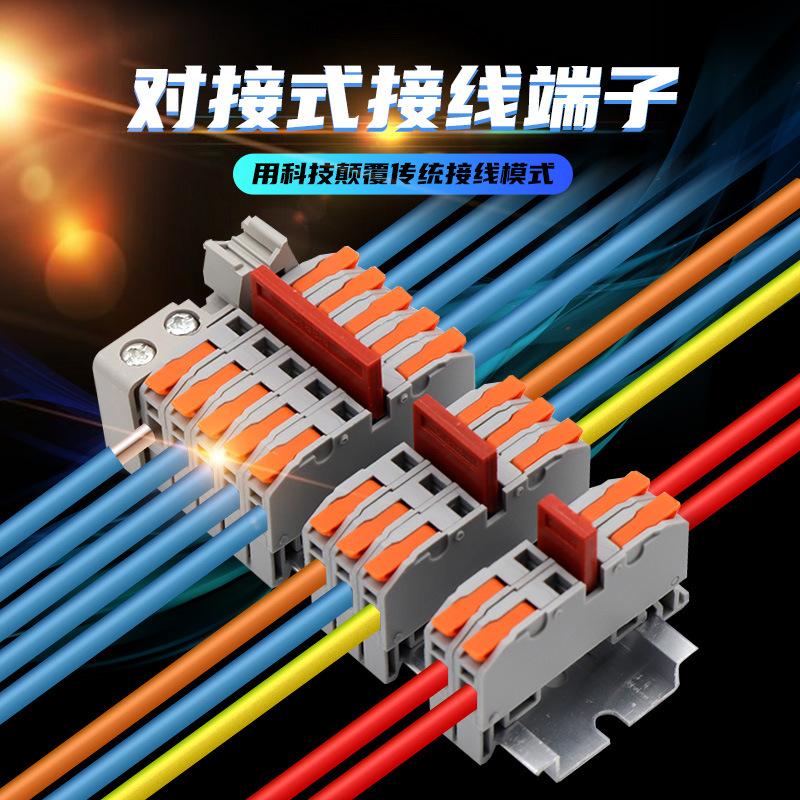 Replace UK rapid connection terminal LT-2.5, one input and one output, 2.5 square, rail-mounted, panel-mounted, 32A