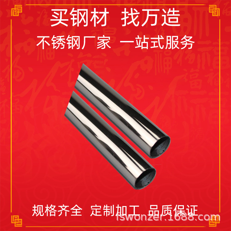 304不锈钢金色电镀高品质不锈钢圆管201矩形管6K8K镜光彩色方管