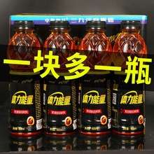 体力能量一整箱饮料600ml大瓶装牛磺酸维生素功能性饮料包邮