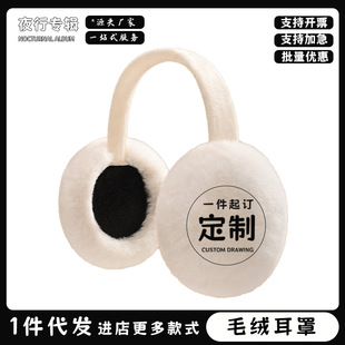 �����ýq���֡���D����LOGO��ů���ۯB����ӡ�ַ���ů���������