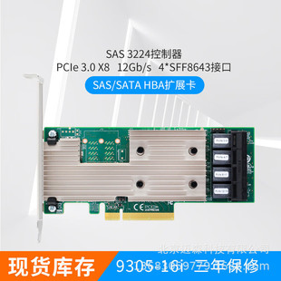 LSI MegaRAID 05-50031-00 ��п�broadcom sas 9400-8e