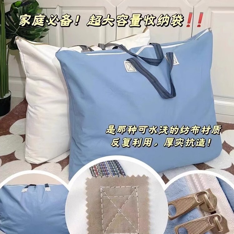 大容量搬家便携行李袋宿舍衣服被子收纳袋家居收纳袋耐用防水防潮|undefined