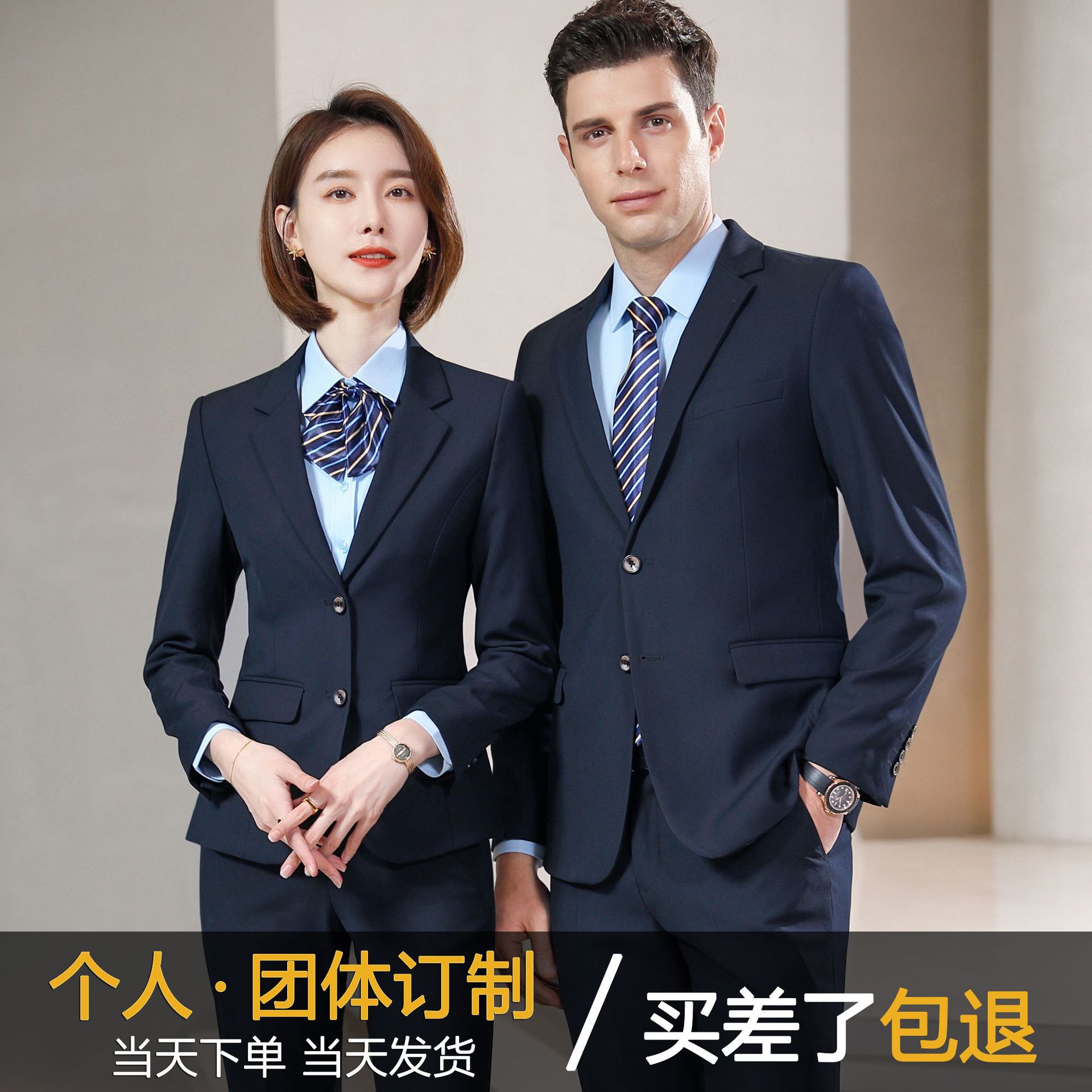 Black professional classic suit