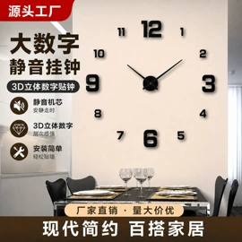 挂钟、壁钟;钟配件