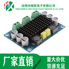 XH-M542 ������100W���ֹ��Ű� TPA3116D2 ������Ƶ�Ŵ�� 12-26V