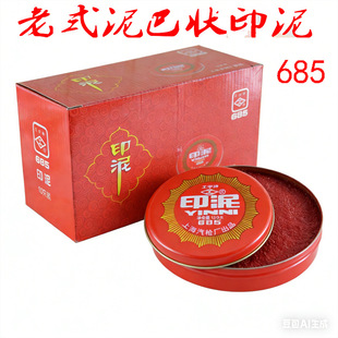 ������685���ӡ��tɫӡ̨���ӡ����ָӡ��ֱ��100mm�����Sӡ��