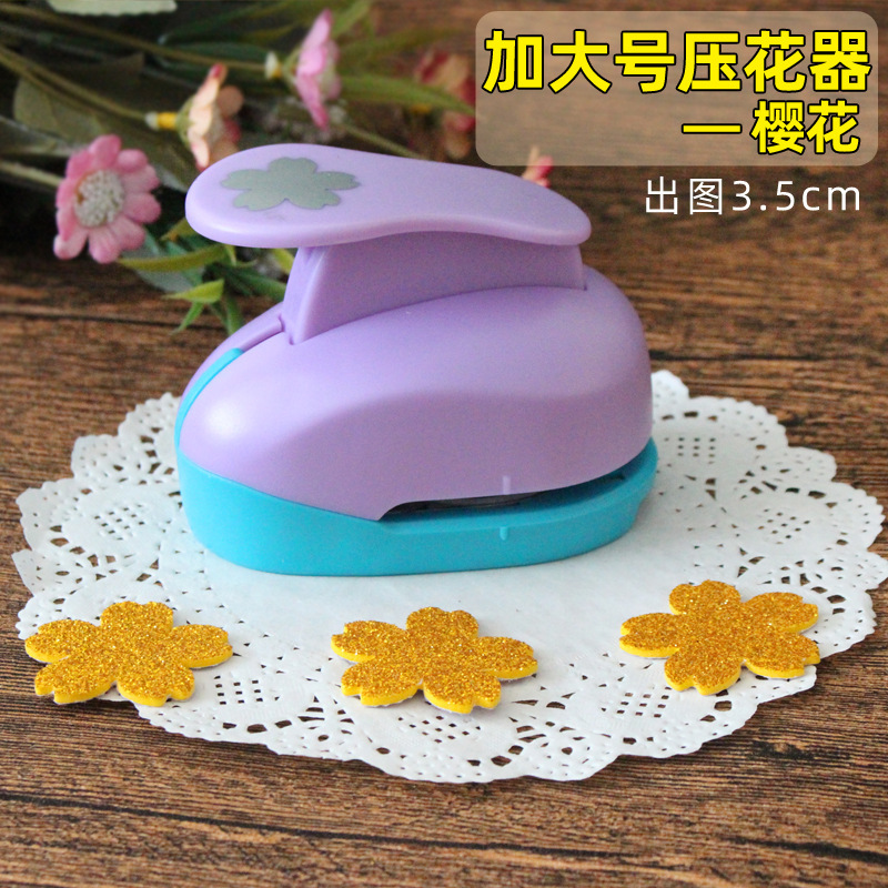 省力压花器儿童手工幼儿园打孔印花机圆形爱心五角星模具大号套装|undefined