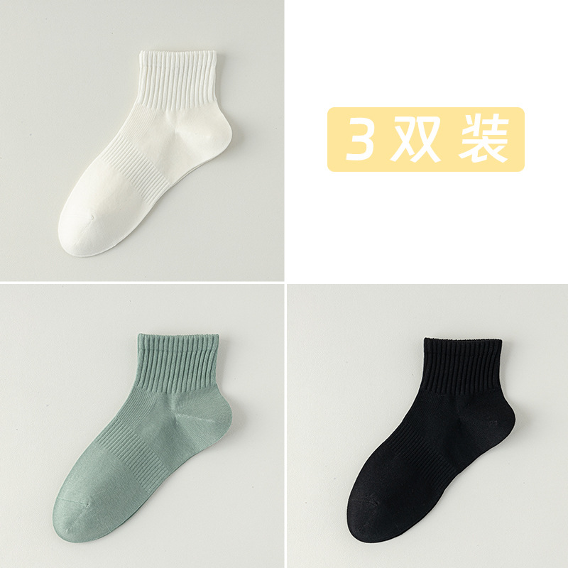 Calcetines de algodón de color sólido, calcetines de algodón anti-balling para hombres, embalaje independiente sin costuras óseas, calcetines deportivos transpirables y absorbentes de sudor