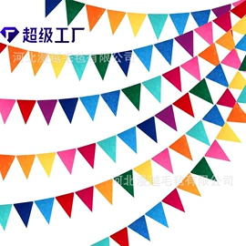 场地布置道具;吊旗/三角旗;拉花、彩带
