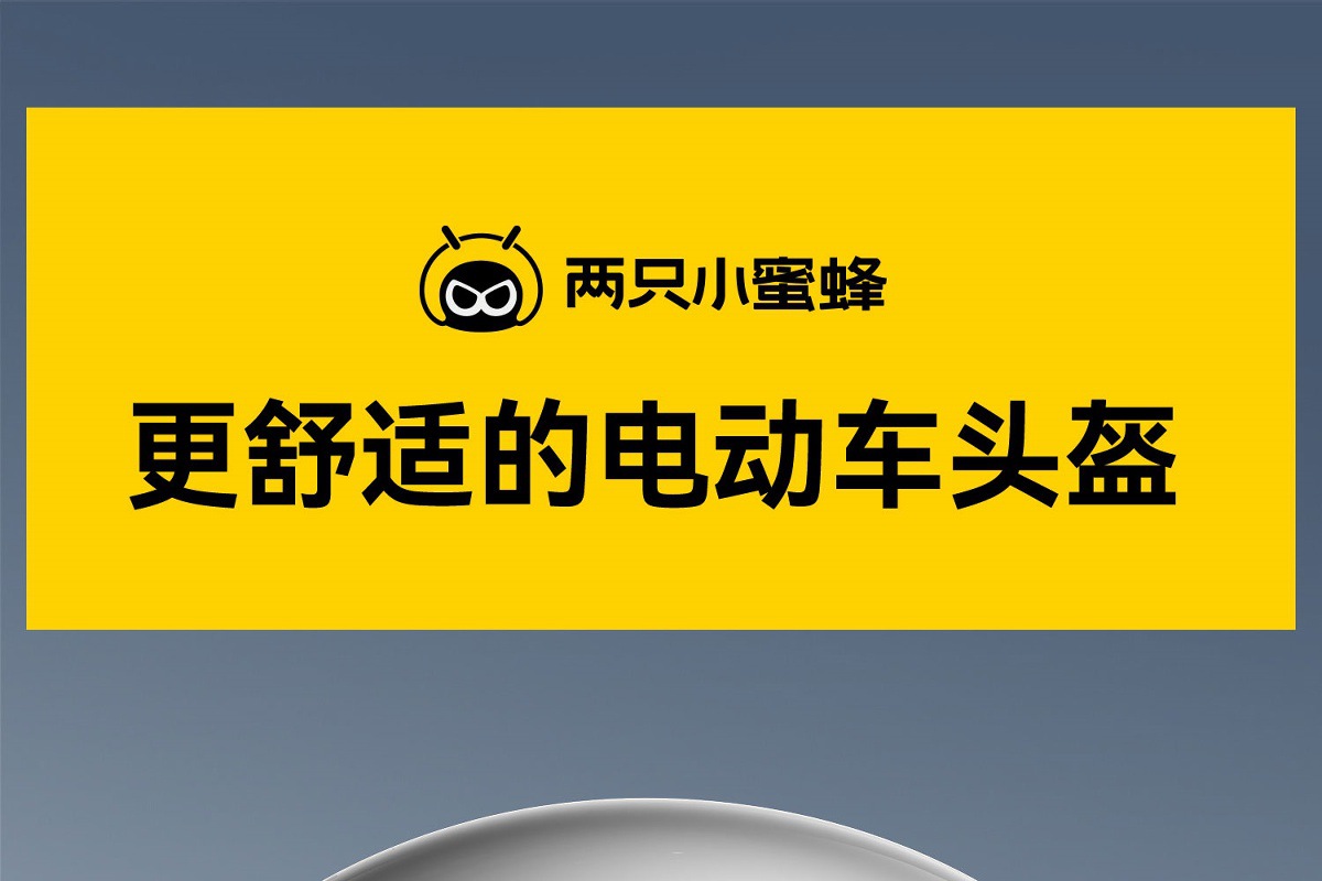Two Little Bees 3C Certified Helmet Electric Motorcycle Men and Women Large Size Half Helmet All Year Round Safety Helmet Large Head Circumference
