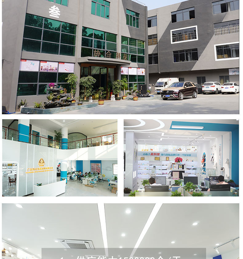 O1CN01sE4G8e1vtqhyh0KLM_!!1015506231-0-cib.jpg?__r__=1678769242061