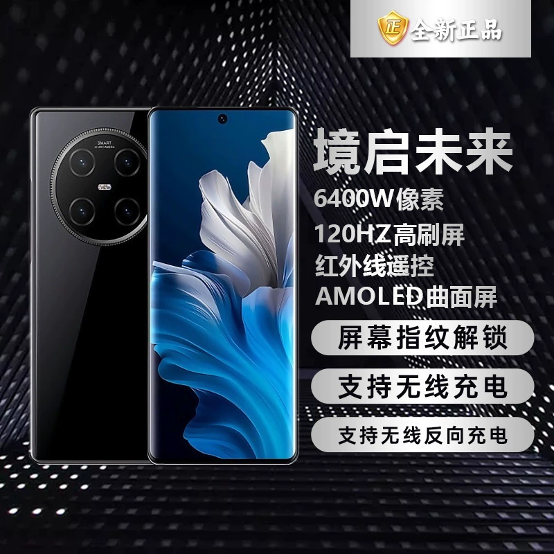 S80, премиальное беспроводное зарядное устройство для телефона, дистанционное управление, смартфон, поддержка всех сетевых стандартов связи