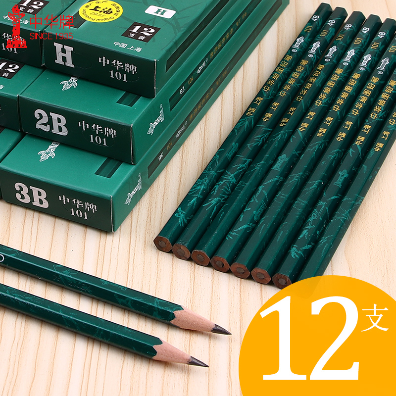 上海牌101绘图铅笔HB2H2B 型号6H-6B 12支盒装书写考试素描