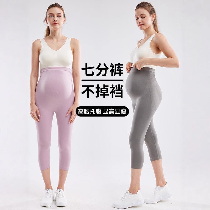 Chunyi Maternity Yoga Pants Seamless Nude-Feel High-Elasticity Belly-Support Maternity Pants Simple High-Waisted Sports Capri Leggings Chunyi Maternity Yoga Pants Seamless Nude-Feel High-Elasticity Belly-Support Maternity Pants Simple High-Waisted Sports Capri Leggings