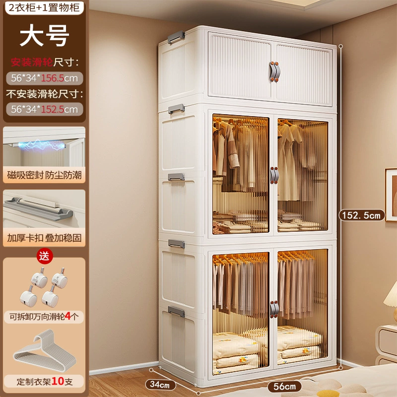 Simple duvet for home use, children's foldable storage system