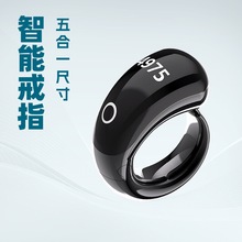 2025新品手指计数器蓝牙计数器指环跨境热卖 smart ring 智能戒指