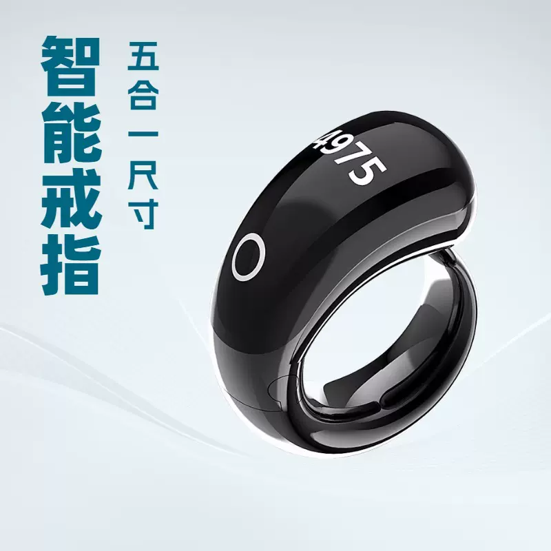 2025新品手指计数器蓝牙计数器指环跨境热卖 smart ring 智能戒指