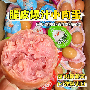С���cС�⵰�������b��ʳ�����Ƥ�����c��ʳ�W�t��ʳ�ߵ����u��