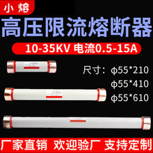 ��ȸ߉������۔���RN1-RN3-10/0.5A3�������մ��۔��RN2-35/1A2