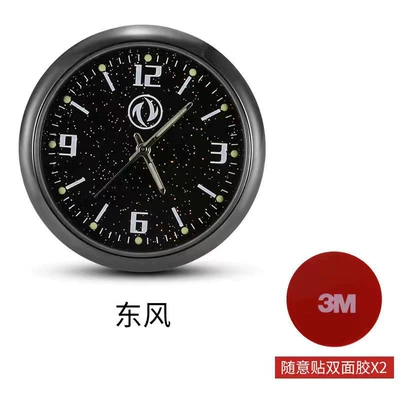 Car Dashboard Clock Car Other Automotive Interior Supplies - dongfeng-2-pieces-of-viscose-free-spare-battery