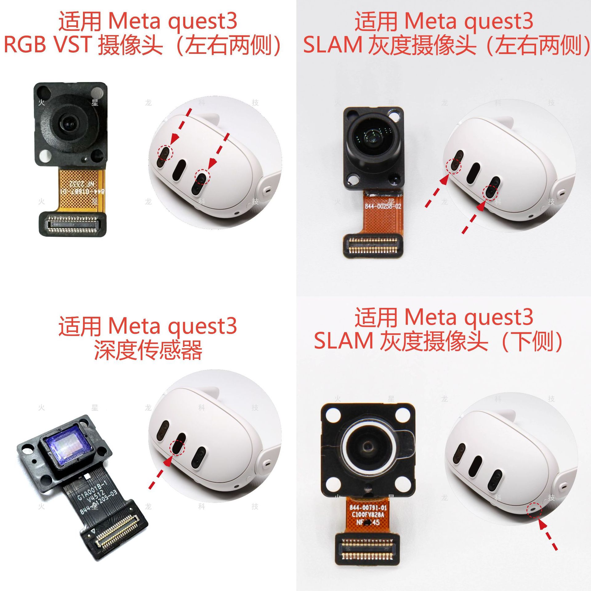 Suitable for Meta quest3 Replacement Accessories VR Head Display Handle Repair Camera Joystick Cap Drift Tail Plug Cable