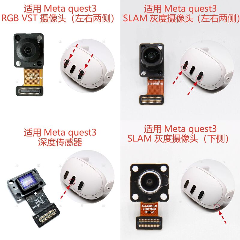 Suitable for Meta quest3 Replacement Accessories VR Head Display Handle Repair Camera Joystick Cap Drift Tail Plug Cable Suitable for Meta quest3 Replacement Accessories VR Head Display Handle Repair Camera Joystick Cap Drift Tail Plug Cable