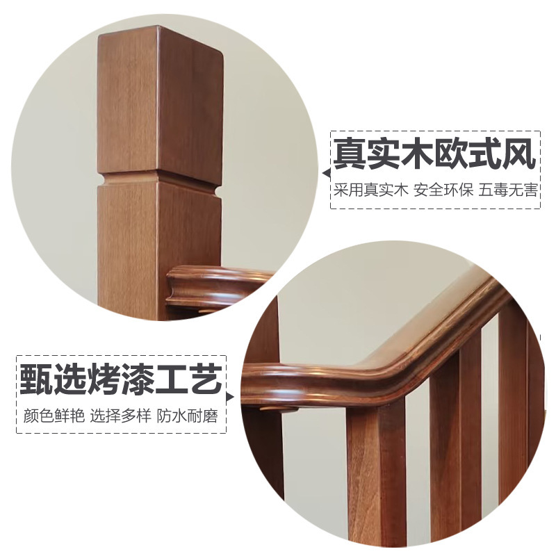 新しい無垢材階段手すりメーカー卸売高級感室内家庭用農村自作住宅用階段一式|undefined