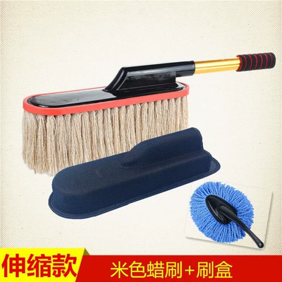 Car cleaning tools — Car Mop, Cotton Thread Wax - white-wax-brush-brush-box-small-brush