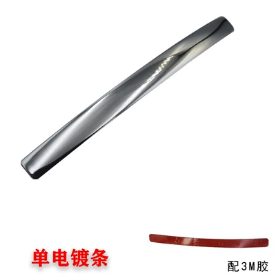 4L0837205Agru Is Suitable for 2007-2015 Audi Q7 Door Handles and Exterior Door Handles (Armrest, handle, handle) - single-plating-strip-audi-q71-50