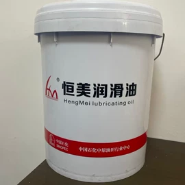 工业润滑脂;工业齿轮油;切削油切削液