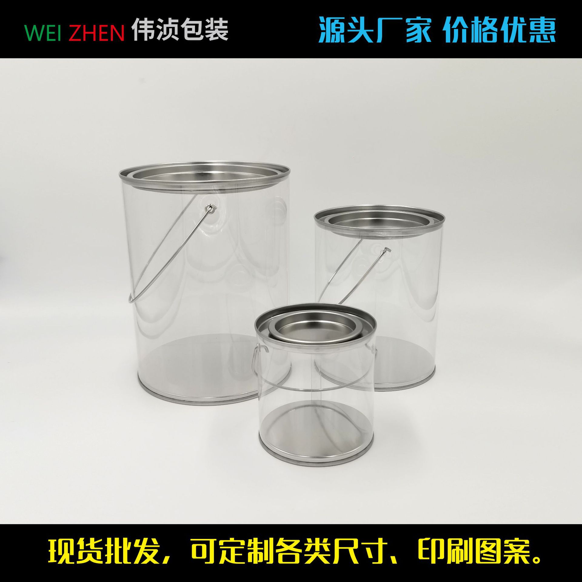 厂家直供PVC圆筒马口铁盖圆筒玩具圆筒盒毛巾提手圆桶糖果罐圆筒