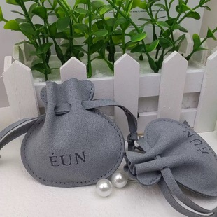 Microfiber Gourd Bag Jewelry Packaging Bag Watch Double-Sided Velvet Flat Pocket Ring Earrings Necklace Storage Gift Bag