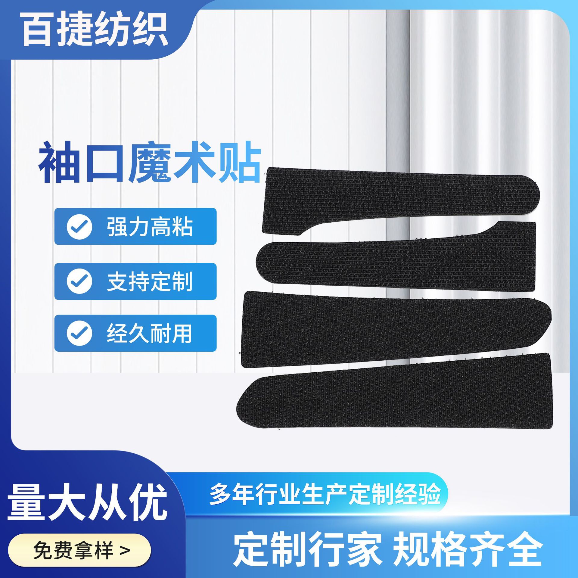 Nylon Velcro Jacket Clothing Cuffs Sticky Buttons Female Buttons Thorn Surface Rough Surface Black and White Colorful Magic Camouflage