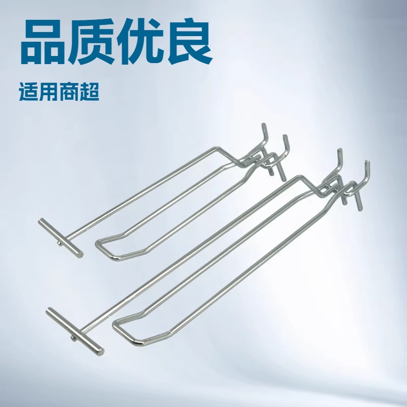 厂家直销超市孔背板展示架三线回型镀铬挂钩品质优良量大从优金属