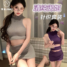 ��ĩ���ø��Ÿ�����֯��������Ů��Ȥ����ë�߰���ȹ������Ů9415