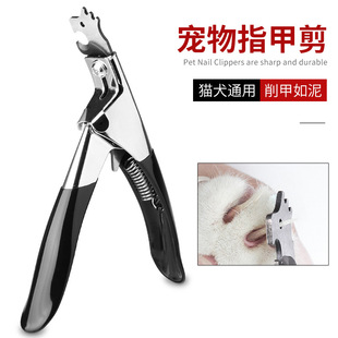 Stainless Steel Pet Nail Scissors Puppy Cats Dog Anti-scratch Nail Clippers Rabbit Pet Dog Dog Supplies