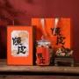 新会储存玻璃罐罐子礼品盒