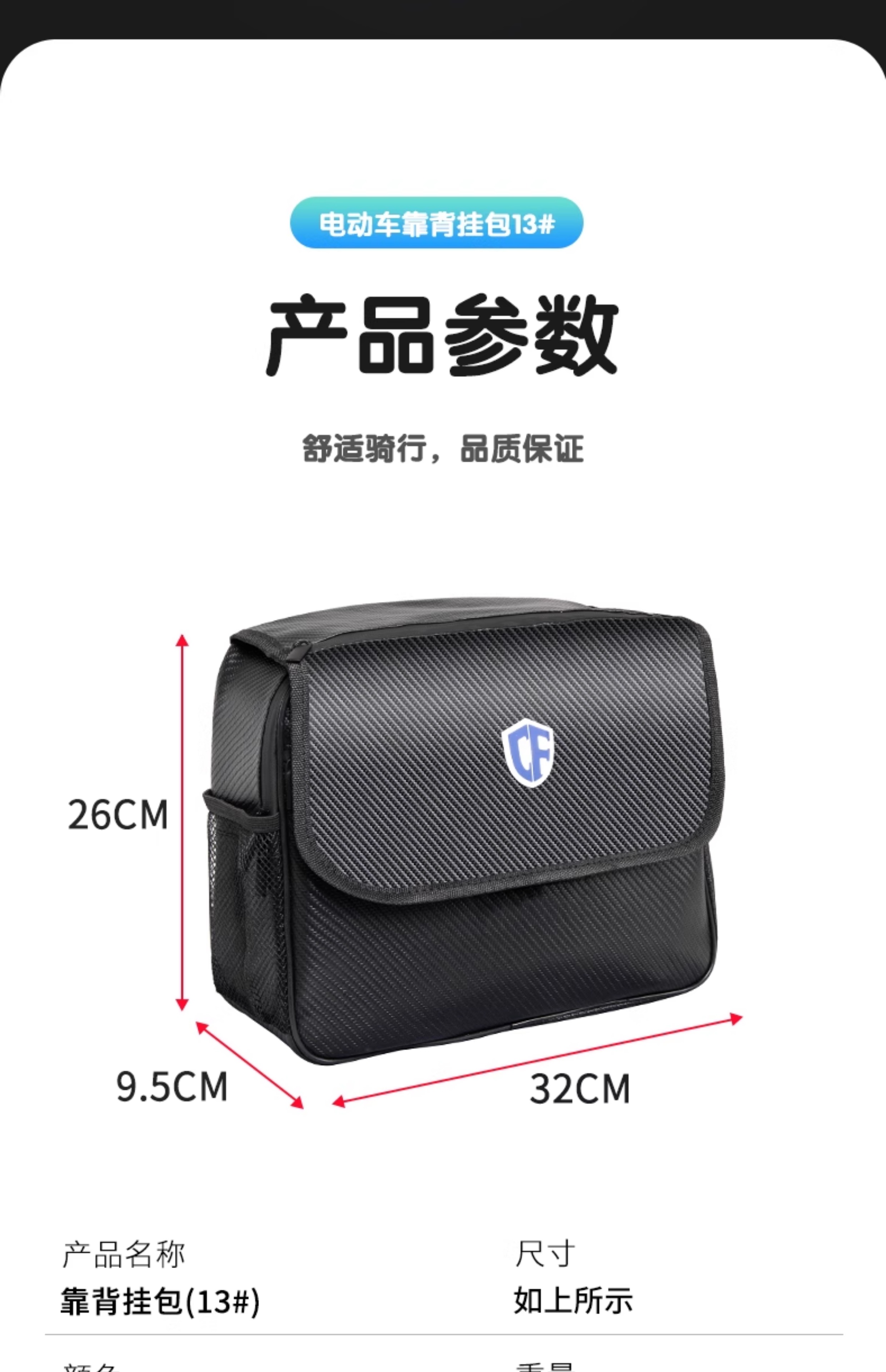 Electric Bicycle Rear Backpack Storage Bag Rear Tail Bag Rear Seat Bag Battery Car Raincoat Charger Storage Hanging Bag