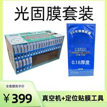 ������Ĥ䓻�Ĥ���w�S����UV�֙CĤˮ��䓻�Ĥչʾ��ȫ���֙C�N