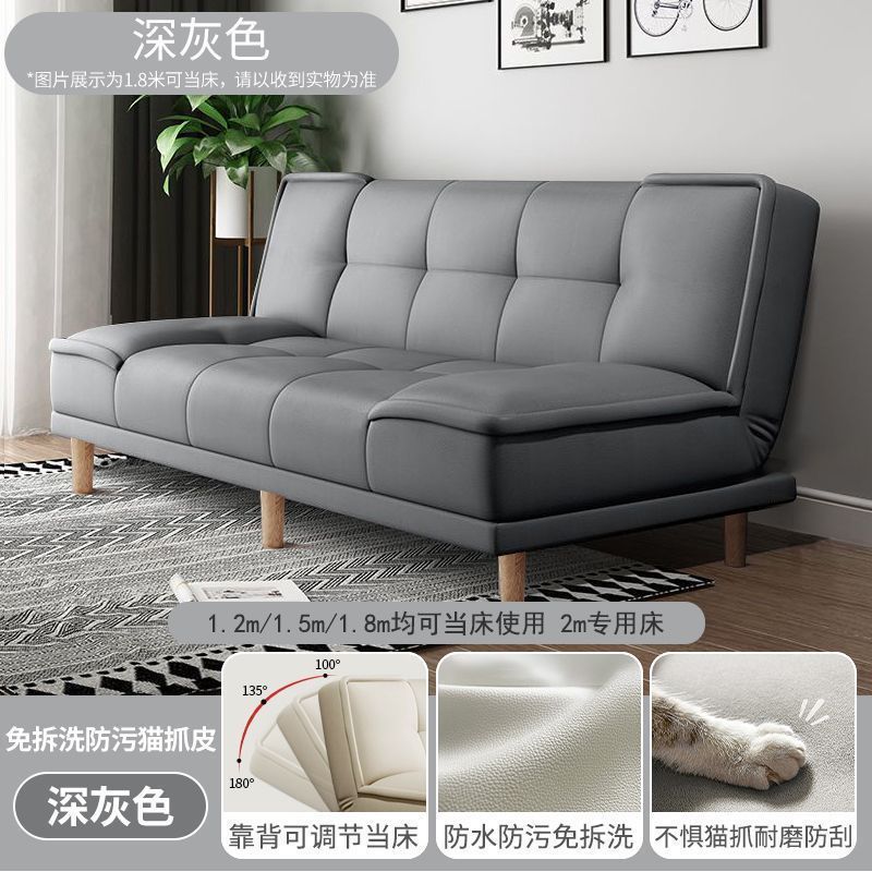 布艺沙发小户型客厅出租房简约现代科技布多功能可折叠沙发床两用|undefined