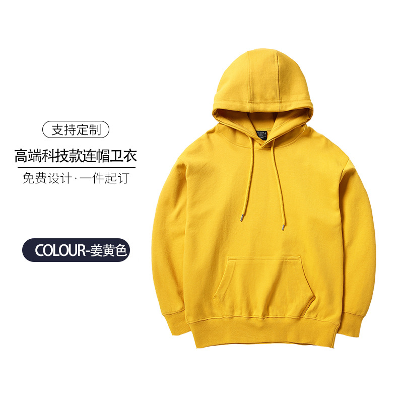 [첨단기술모델] 벨벳 없음 - 진저옐로우