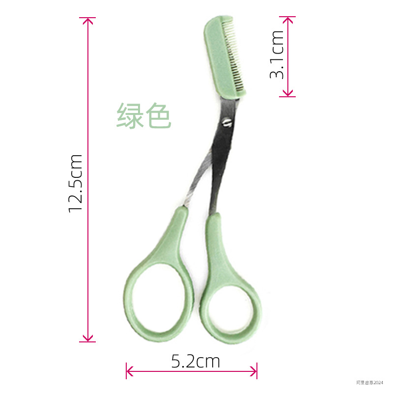 重新做梳仔剪 001 绿色