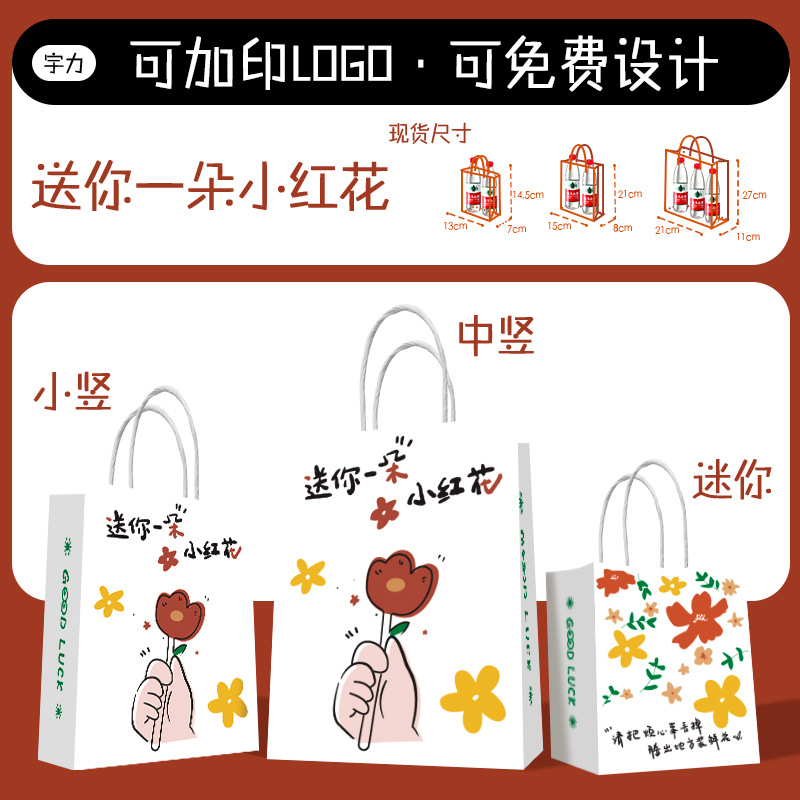 Bolsas de papel kraft para té con leche, café, repostería, comida para llevar, bolsas de regalo para días festivos, impresión de logotipo personalizado.