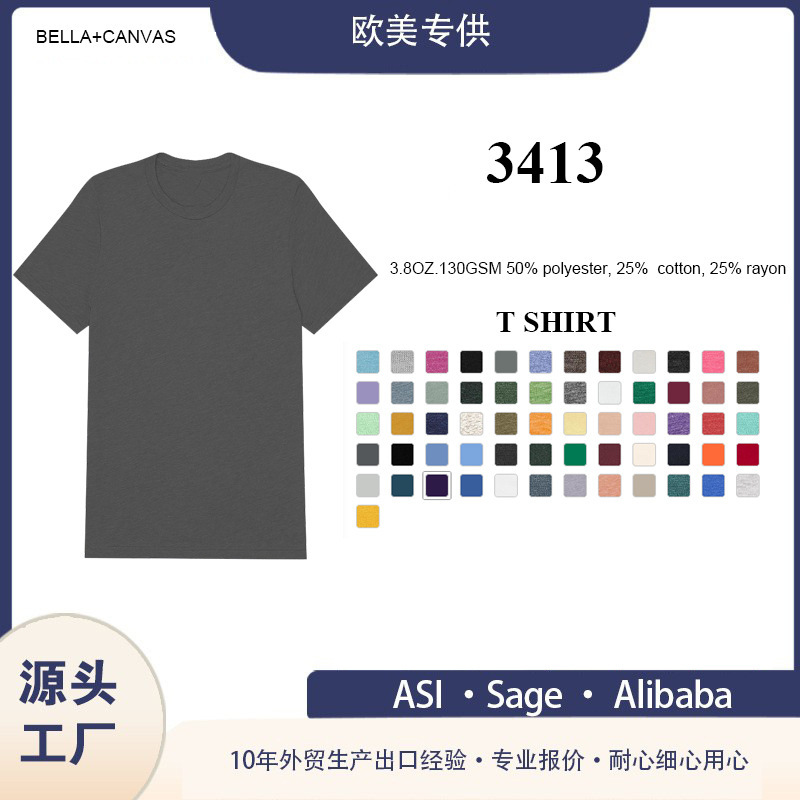 Bella Canvas 3413 Triblend Manufacturer Lightweight Promotional Workwear Short-Sleeve Tcr Cultural Shirt T-Shirt