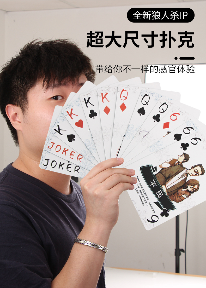 Werewolf Poker Details 790_05