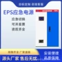 停电集中转换消防配电箱