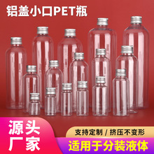 �yɫ�X�w����͸��ƿҺ�wƿԇ�Ø�Ʒƿīˮ���bƿ�ܷ����ϰ��bƿ